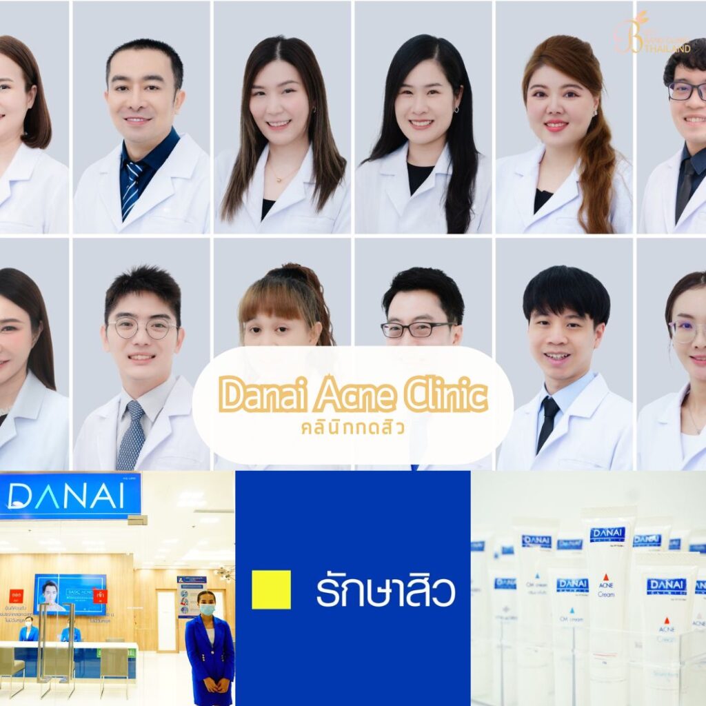 Danai Acne Clinic