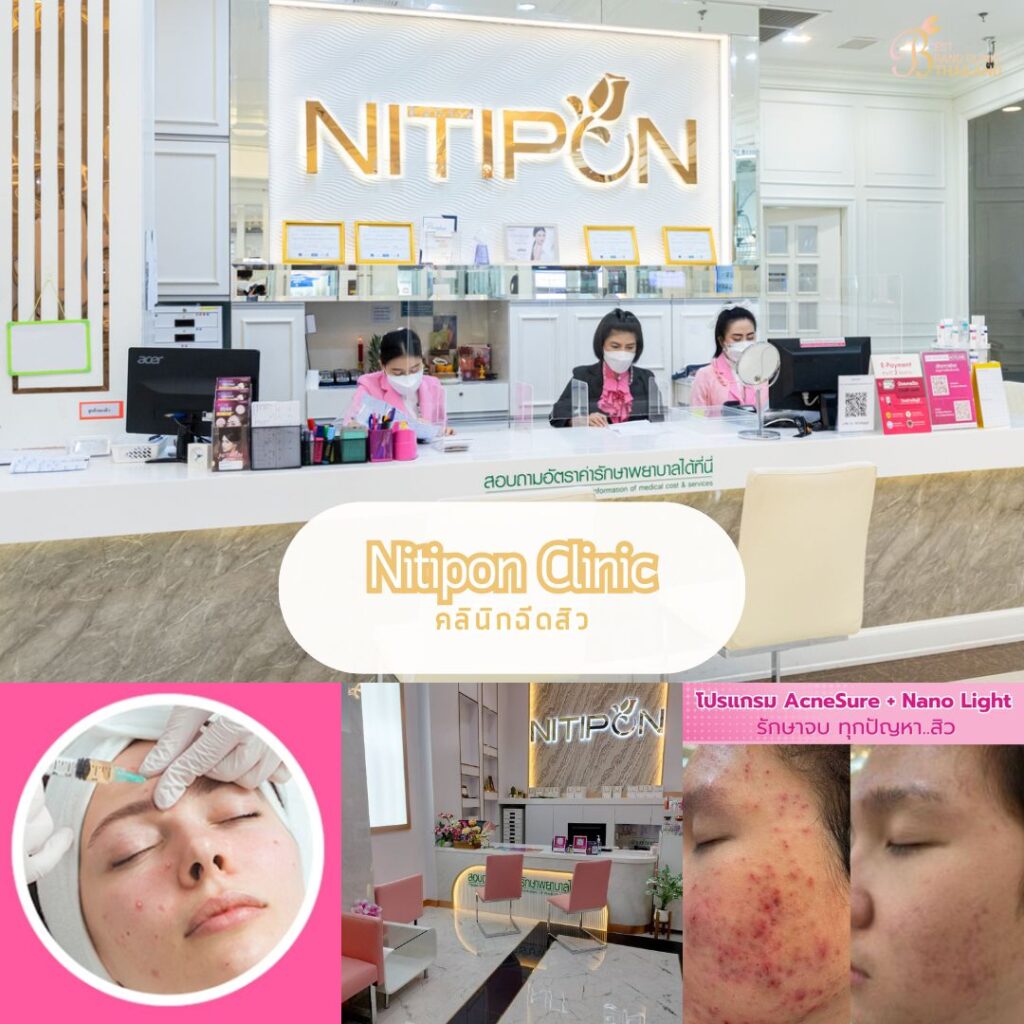 Nitipon Clinic