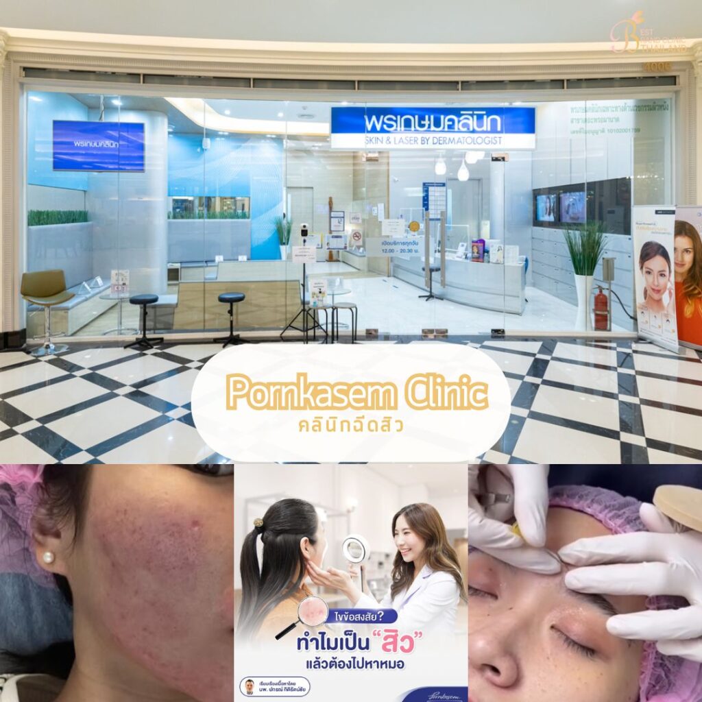Pornkasem Clinic