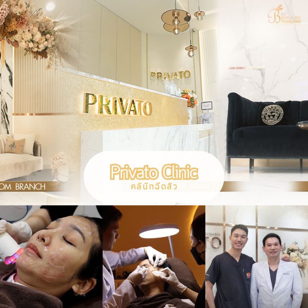 Privato Clinic