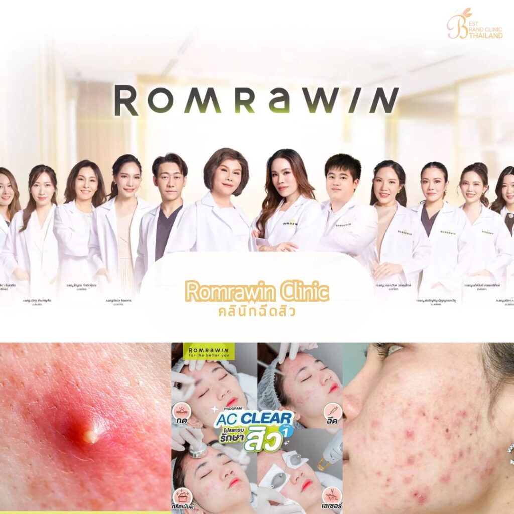 Romrawin Clinic