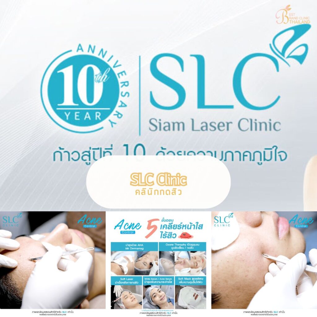 SLC Clinic