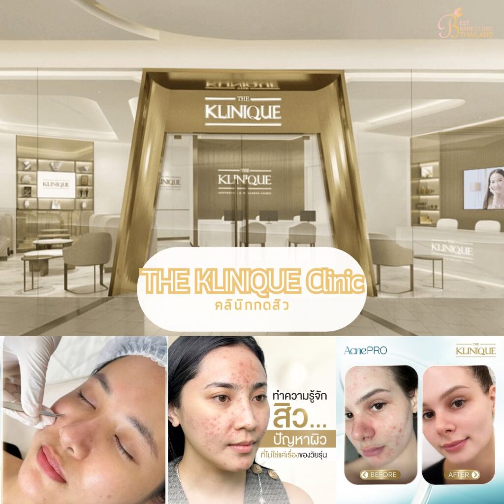 THE KLINIQUE Clinic