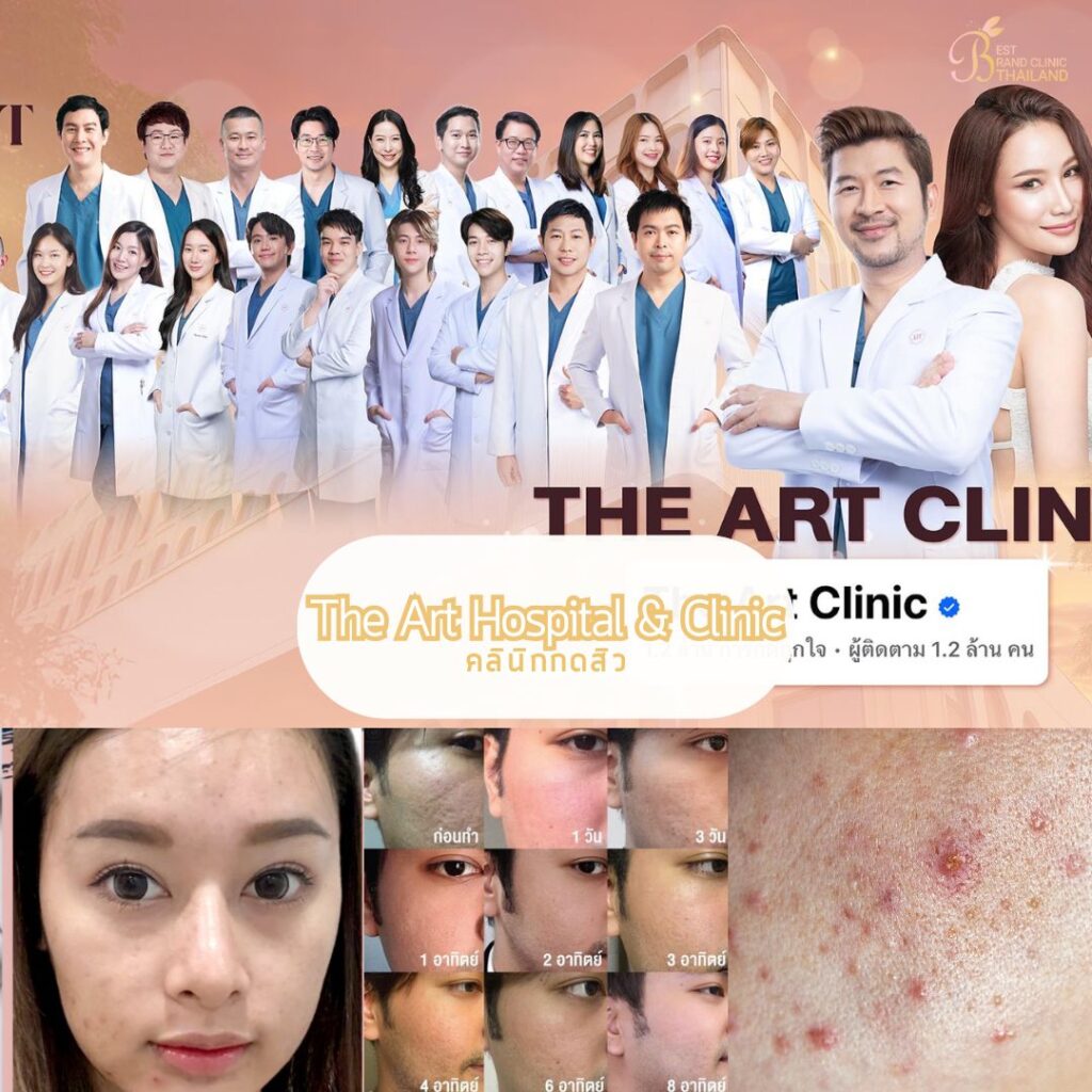 The Art Hospital & Clinic