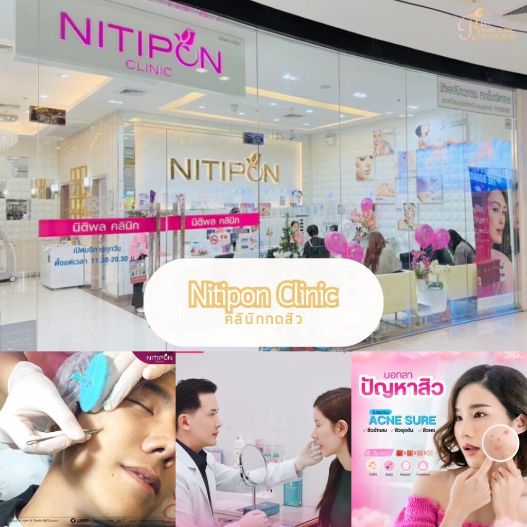 Nitipon Clinic