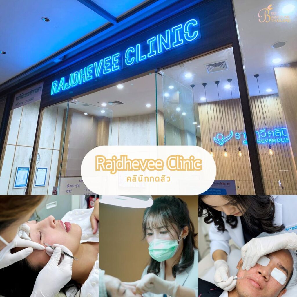 Rajdhevee Clinic