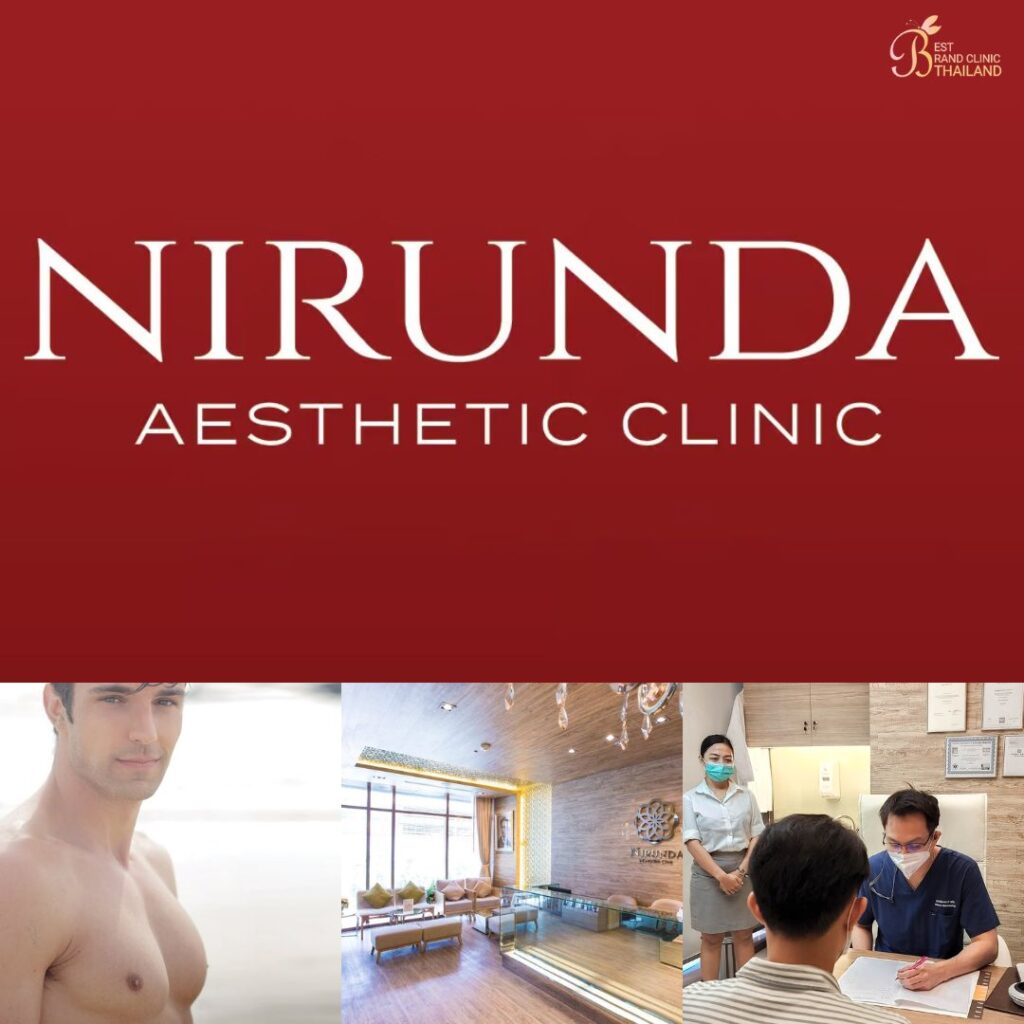 เลเซอร์ขนน้องชายที่ Nirunda Clinic