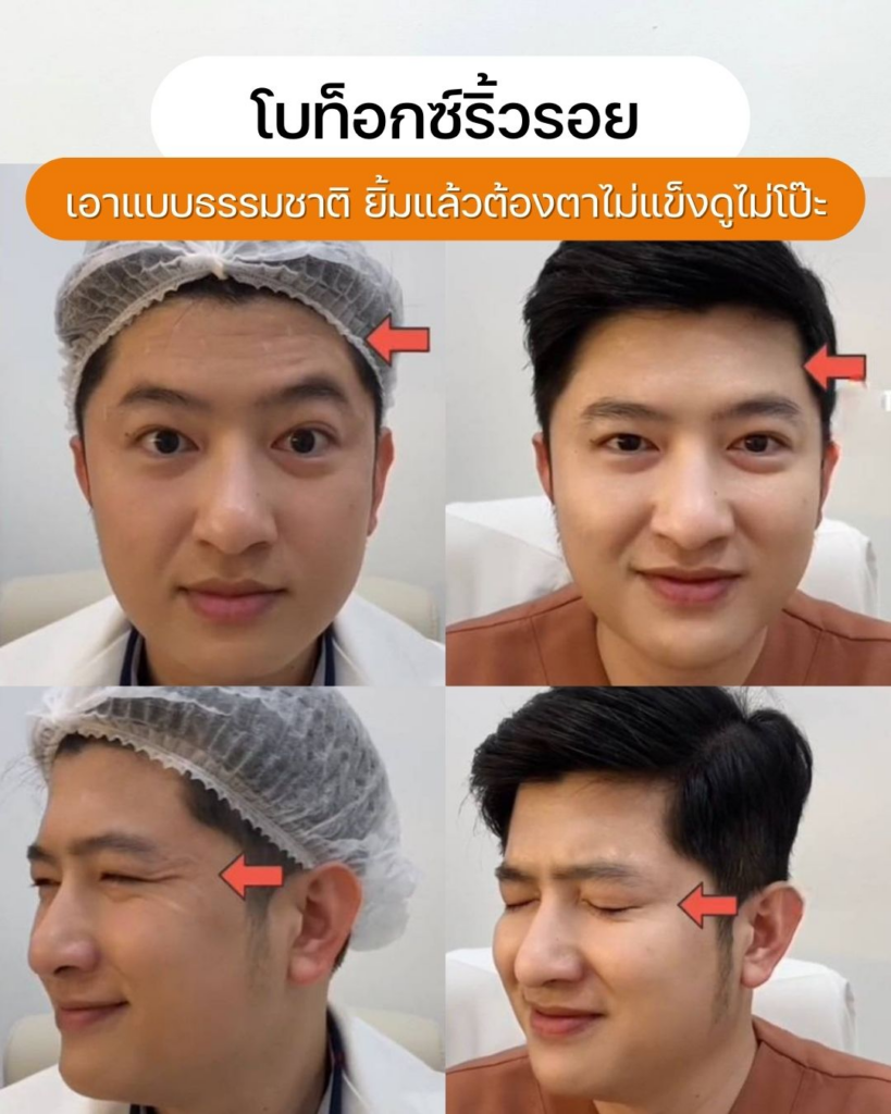 รีวิวคลินิกเสริมความงาม โคราชที่ คณากรคลินิก