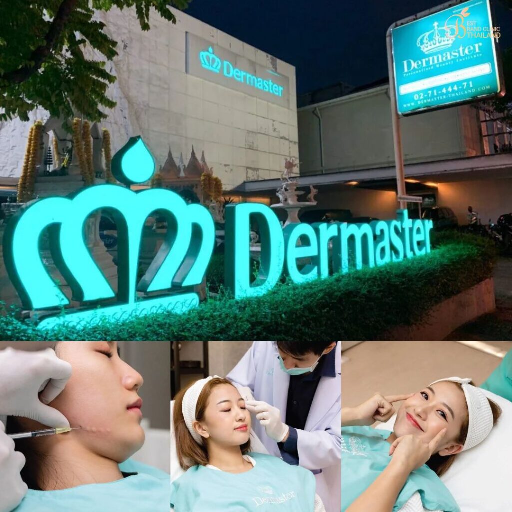 ฉีดโบท็อกซ์ที่ Dermaster