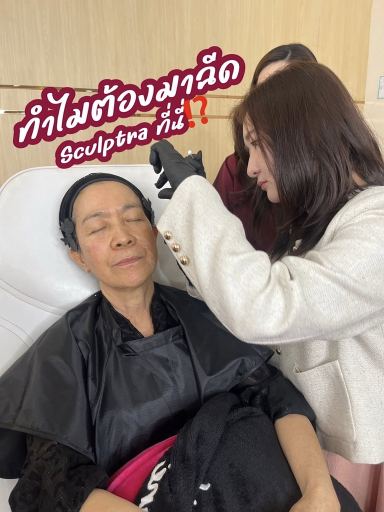 รีวิวคลินิกเสริมความงามศรีสะเกษที่ คลินิกผิวหนัง แพทย์หญิงนฤดี