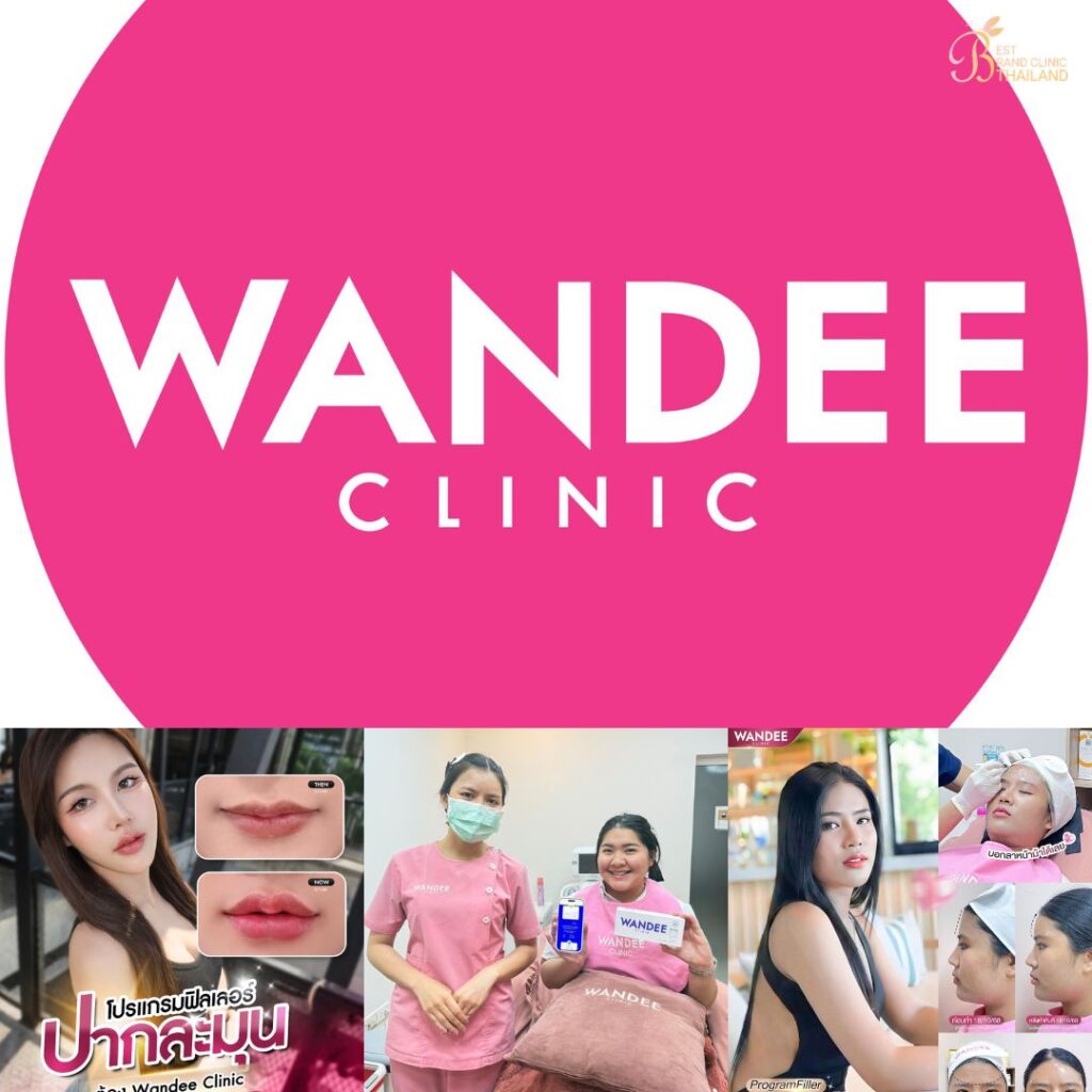 คลินิกเสริมความงามสกลนครที่ Wandee Clinic