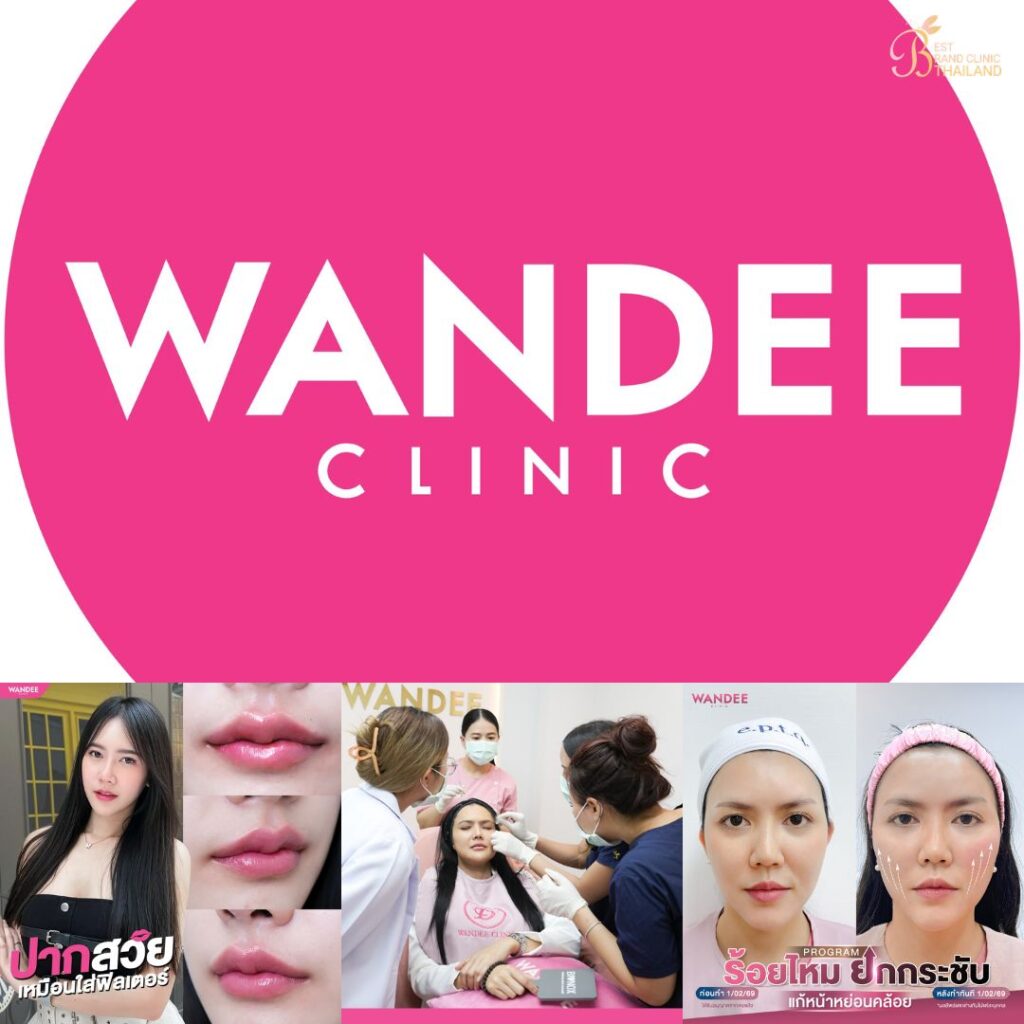 คลินิกเสริมความงาม อุดรธานีที่ Wandee Clinic