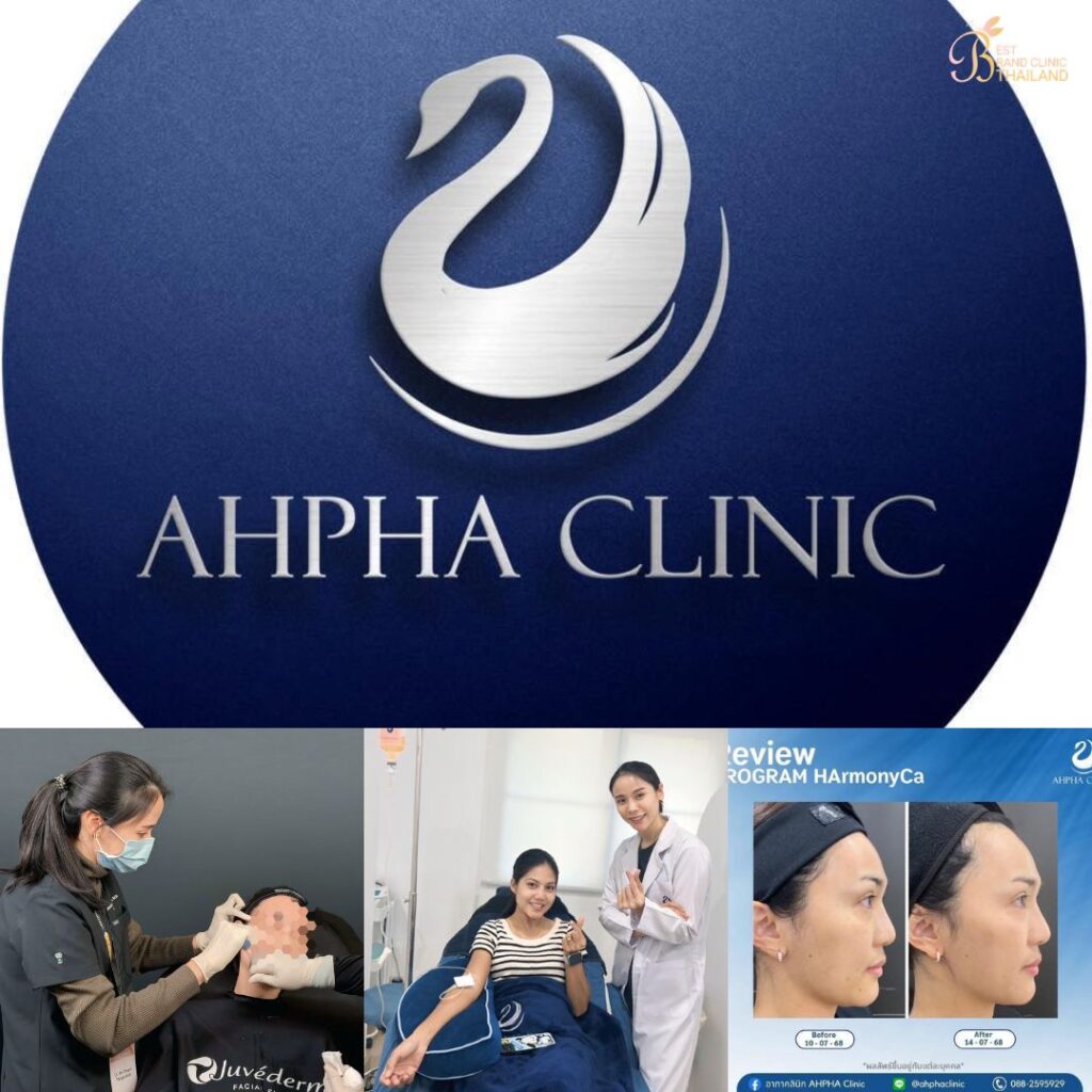 คลินิกเสริมความงาม สุรินทร์ที่ AHPHA Clinic