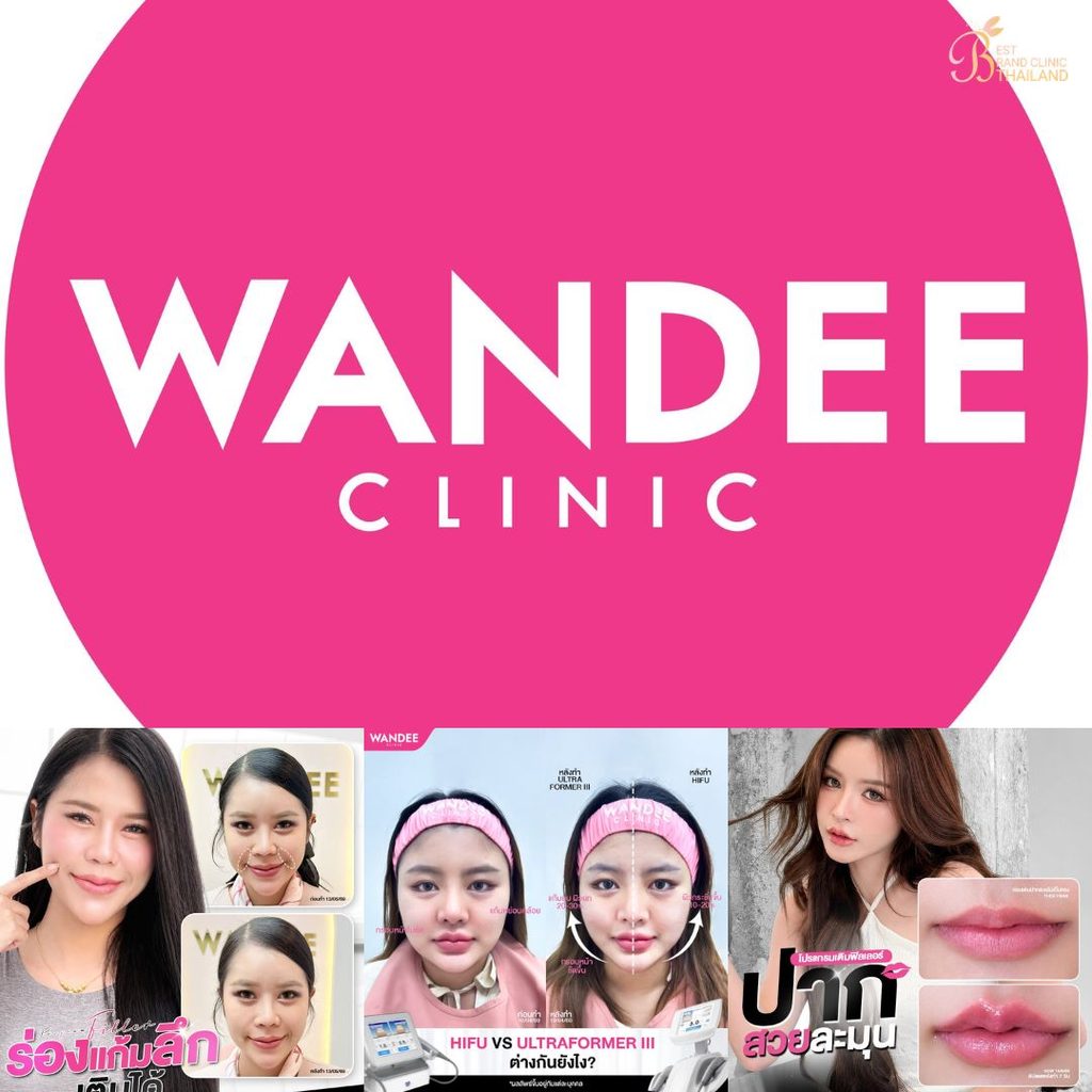 ฉีดฟิลเลอร์โคราชที่ Wandee Clinic