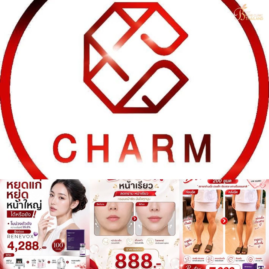 คลินิกฉีดโบท็อกซ์โคราชที่ CHARM Clinic