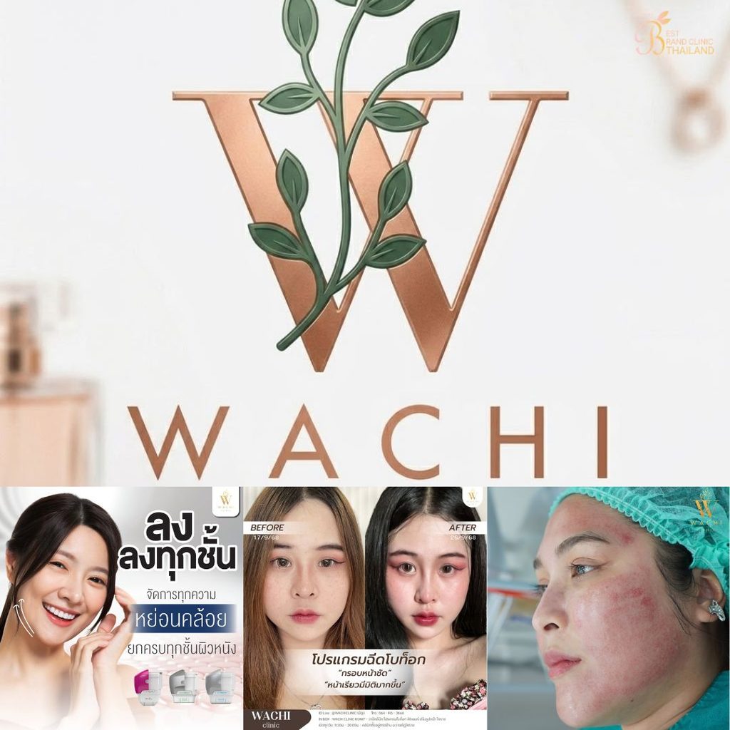 คลินิกฉีดโบท็อกซ์โคราชที่ Wachi Clinic