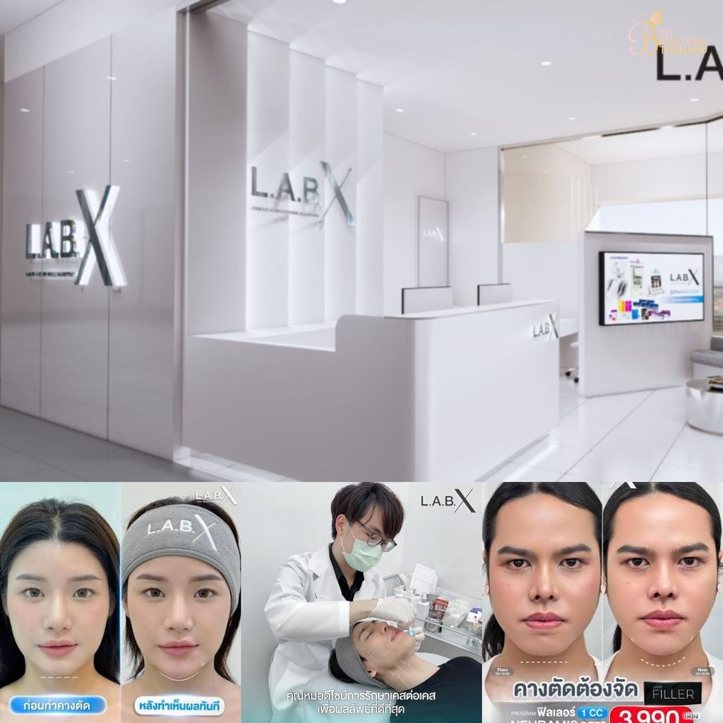 ฉีดฟิลเลอร์คางที่ LabX Clinic