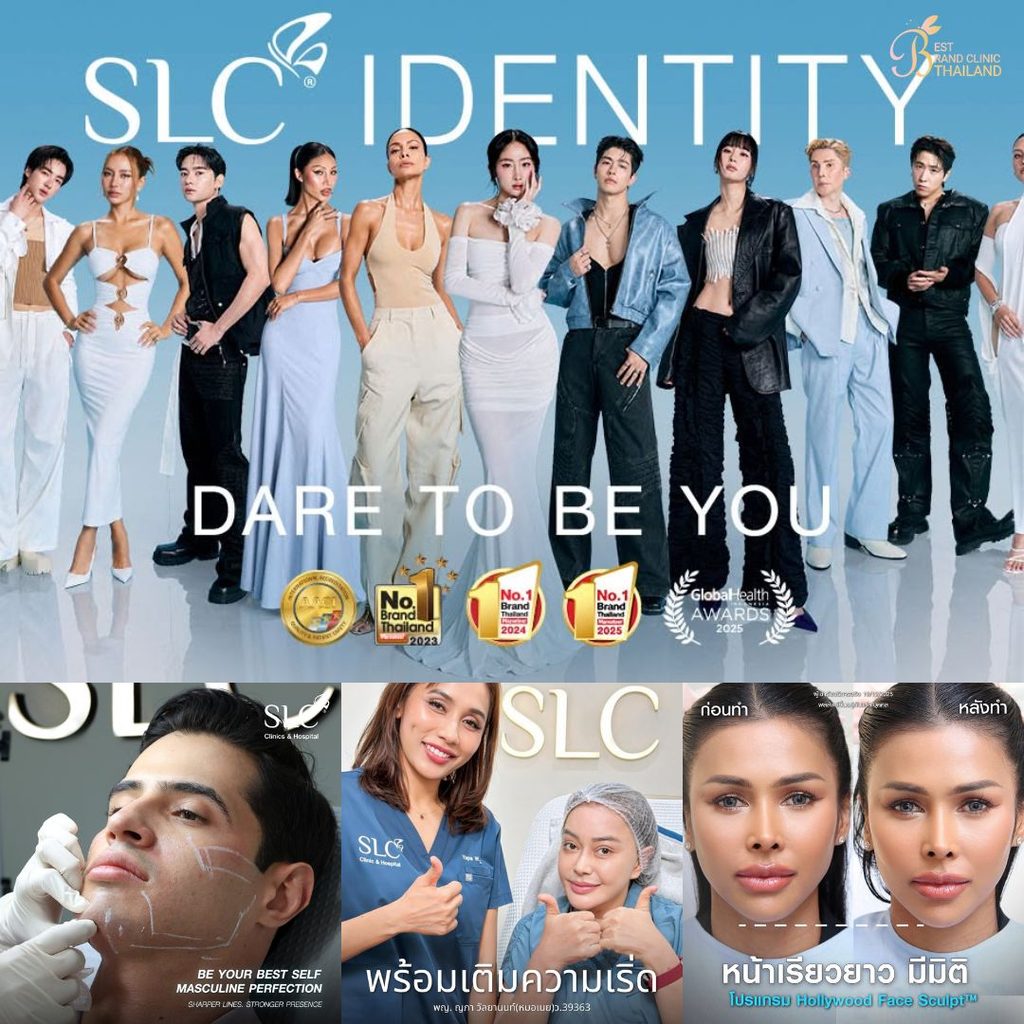 ฉีดฟิลเลอร์คางที่ SLC Clinic