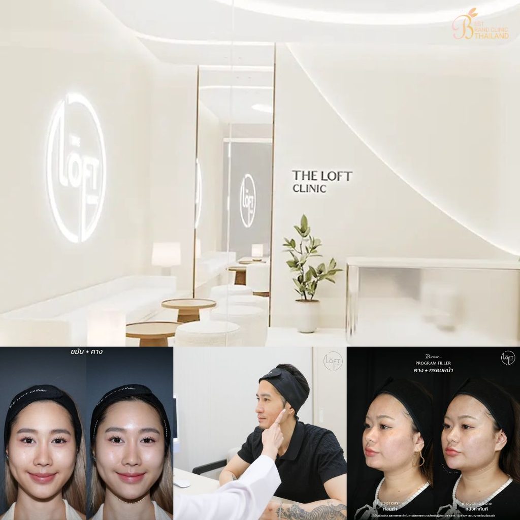 ฉีดฟิลเลอร์คางที่ The Loft Clinic